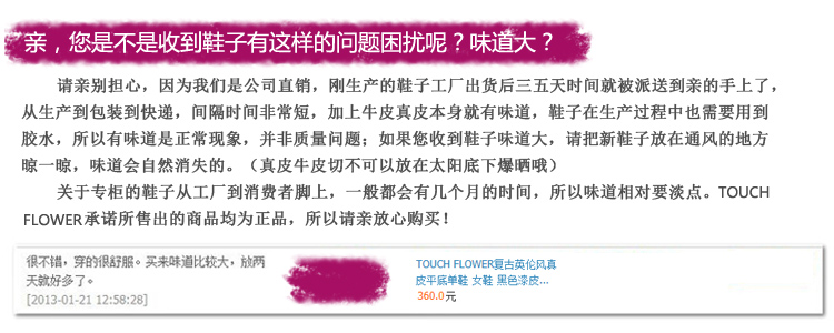 英國longchamp黑色 TOUCH FLOWER英倫風黑色尖頭單鞋漆皮牛津鞋平底系帶皮鞋女 longchamp