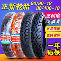 New tires 90 90-18 motorcycle tire Xiamen 9090 18 inch 80 120 100-80100