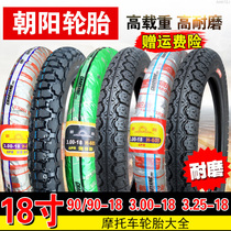 Chaoyang tyres 90 90 3 00 3 25-18 inch 300 9090 a motorcycle tire Jialing 125 Honda