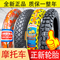 Zhengxin tire vacuum tire motorcycle outer tire 2 75 3 00-18 one inch outer belt front and rear tire 275 Xiamen 300