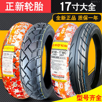 New tires 80 90 100 110 120 130 140 60 70 a 17 motorcycle vacuum tire 14070