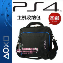 PS4 host bag storage bag handbag shoulder bag travel bag PS4 disc handle power cord can be placed