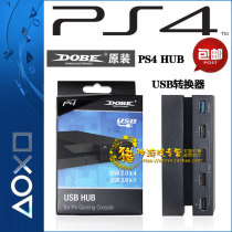 DOBE PS4 HUB converter 2 to 5 converter USB converter