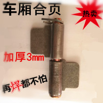 Electric vehicle accessories Invisible folding car box folding hinge Sitting cylinder folding welding folding Electric welding folding