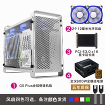 Fish Nest@Barracuda G5 Plus mini chassis All aluminum A4 small chassis side transparent 2080 desktop computer ITX chassis