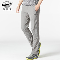 Keske assault pants Mens and womens trousers outdoor large size quick-drying pants windproof and waterproof summer thin breathable hiking pants