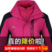Winter outdoor stormtrooper jacket mens plus velvet thickened three-in-one two-piece female mountaineering suit fleece liner jacket Tibet