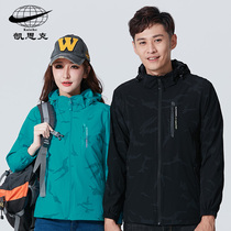 Stormtrooper jacket mens camouflage spring and autumn thin womens outdoor elastic breathable windbreaker single-layer jacket four seasons mountaineering suit