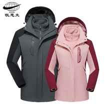 Keske outdoor stormtrooper mens three-in-one two-piece autumn and winter waterproof jacket plus velvet thickened removable female