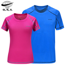 Kesk quick-drying T-shirt mens and womens summer short-sleeved outdoor sports couple quick-drying clothes custom round neck quick-drying clothes