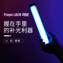 Jabao LB26 hand-held RGB fill light light rod light LED photography portable soft light indoor photo light saber ice light painting Net red portrait color live beauty video pocket shake sound