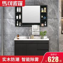 Marco Polo Nordic bathroom cabinet Simple bathroom washbasin washbasin Light luxury washbasin washbasin cabinet combination