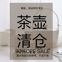 (Japanese tea set clearance)Teacup teapot tea set (lone product inventory is low