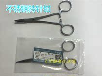 Stainless steel needle holding pliers Needle holding device Needle clamp pliers 12 5CM 14CM 16CM 18CM Shanghai Pulun