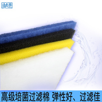 Aquarium upper and lower filter material Blue black white yellow biochemical cotton High density physical filtration culture cotton