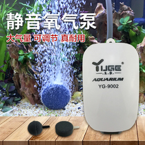 Fish Tank Oxygenation Pump Oxygenation Mechanism Oxygen Machine Home Mute Oxygen Machine Oxygenation Air Rod Small Special Strong Durable Air Pump