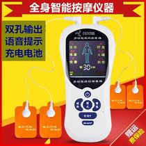 Mini Massager Home Electric Multifunctional Acupuncture Electrotherapy Portable Meridian Body Massager Waist Charging