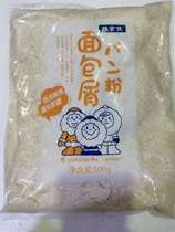 New delicately good frozen chaff 500g * 10 bags of white bread crumbs frozen bread crumbs fried chicken chops