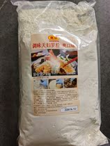 Sushi cuisine Japanese food and research seasoned sky women Roof powder 2KG Shuang Taste Fried Chicken Pink Bran Powder
