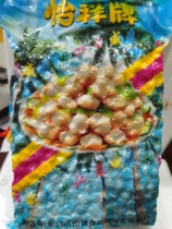 Yixiang brand Hawaiian NUTS 2 5kg original macadamia nuts big summer fruit original summer fruit kernel