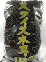 New White back black fungus 1kg black fungus flavor thousand Ramen agaric ramen agaric whole box multi province
