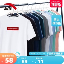 Anta mens short-sleeved 2021 summer new official website fashion round neck breathable T-shirt men 95928159
