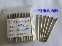 C7 needle fine sand long horn K5 needle jade carving tool diamond grinding head Jade grinding needle carving tool