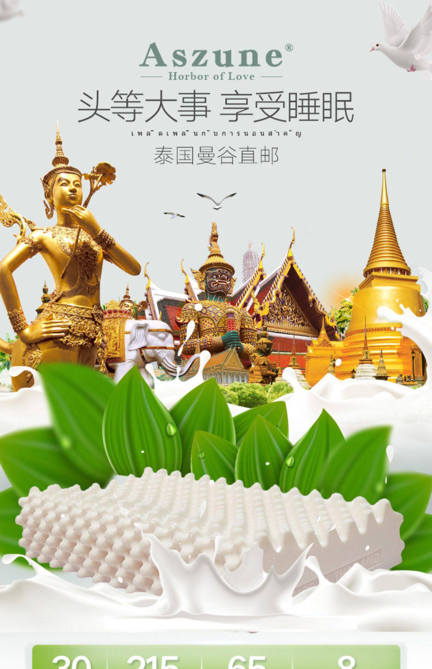 乳胶枕头泰国原装进口泰国皇家天然乳胶枕头成人橡胶枕护颈椎记忆