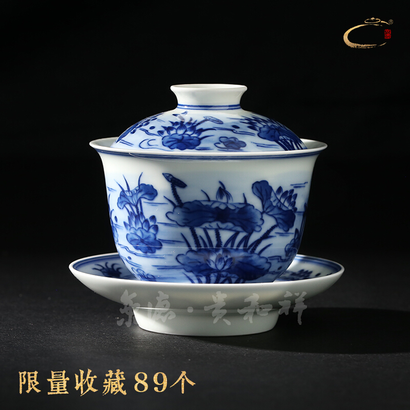 Jingdezhen blue and white, happy and auspicious hand - made kung fu tea set tureen pure manual three tureen tea cups