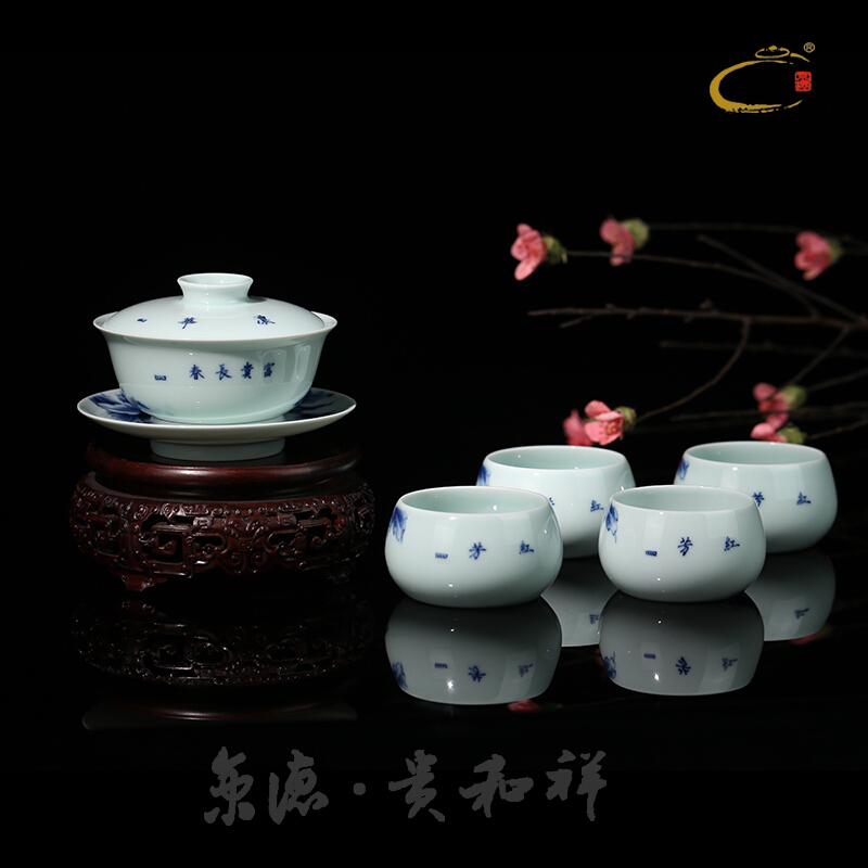 And auspicious jingdezhen jing DE pure manual kung fu tea sets glair peony tureen box gift