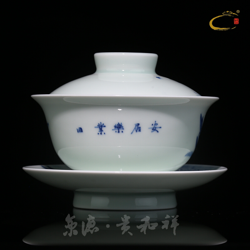 Beijing 's blue and white peace and auspicious tureen jingdezhen ceramic cups kung fu tea set manual hand draw three medium bowl