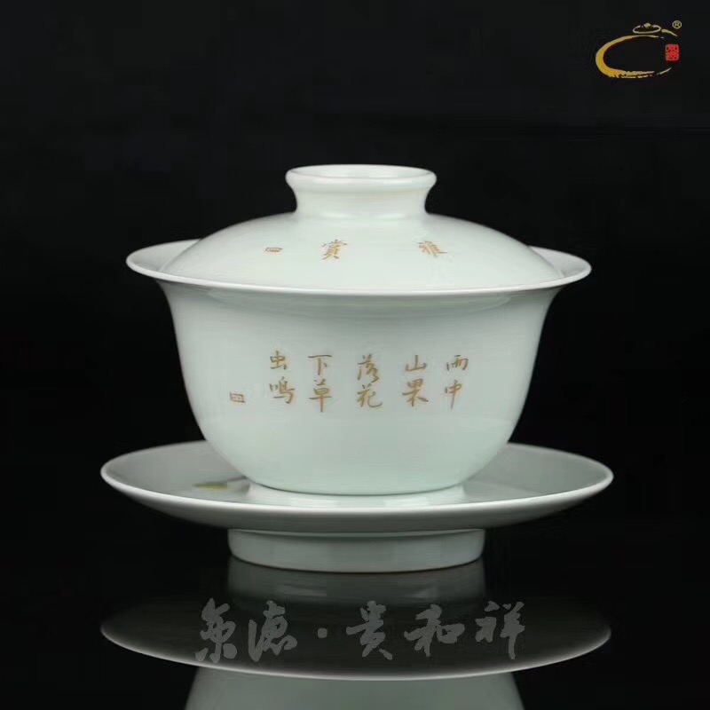 And auspicious pastel hand - made cover cup of jingdezhen tea service master checking ceramic cups three tea tureen