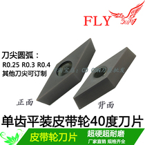 Single tooth pulley special grooving blade boron nitride CBN belt groove blade 40 ° 25 36 37 38 39