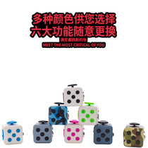 Decompressed Thever Decompression Dice Magic Square Boring Vent Air Outgassing Anxiety Annoying Griddle Multimover with Decompression Toys