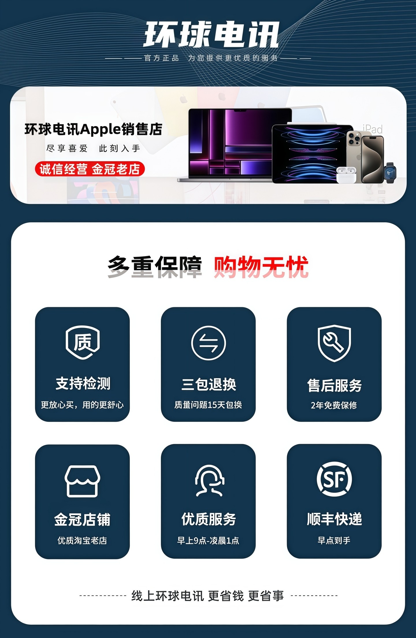 Мобильный телефон apple/苹果 iphone 15 pro全新正品5g双卡苹果15promax手机全网通