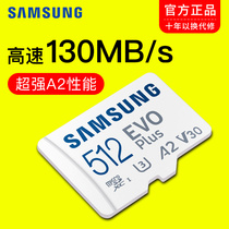 Samsung tf card 512g memory card high-speed microsd storage card drone camera large-capacity storage sd card