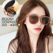 Jiao Xia with folding air cushion sunglasses female 2021 new summer UV sunscreen sunglasses men's tide driving