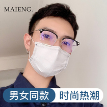 Anti-radiation anti-blue myopia glasses men's trend plane mirror color-changing eye frame women's tidal flat light eye protection eye fatigue