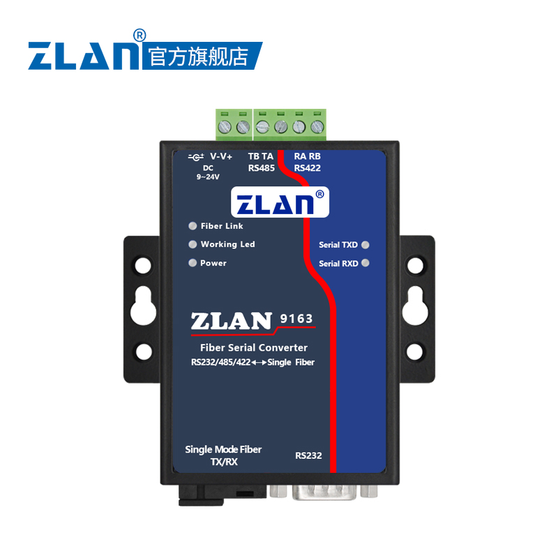 485转光纤收发器串口232/422转光纤工业级光端机单模单纤sc上海卓岚zlan9163