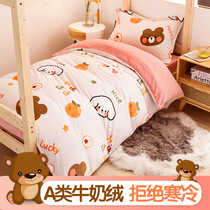 Thick Milk Fleece Student Dorm Single Three Piece Set Fleece Winter Coral Flange Bed Children's Four Piece Set S