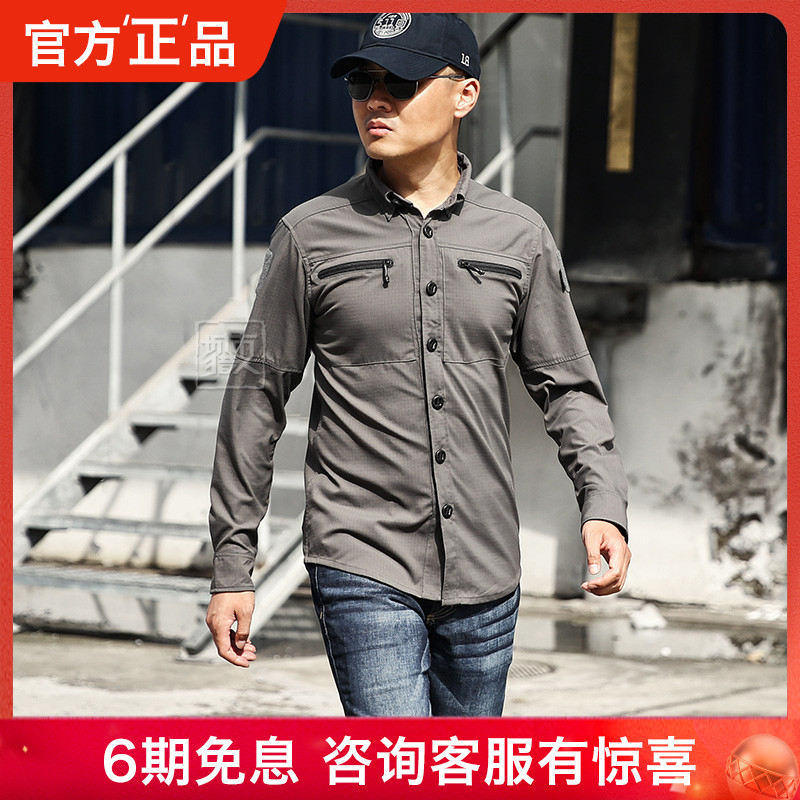 Outdoor long-sleeved shirt male fans Emerson Defender wear plaid cloth quick dry breathable top tactical shirt