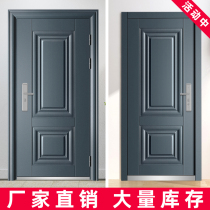 Security door Household door Indoor and outdoor Steel engineering door Rental house door Basement garage door Single door