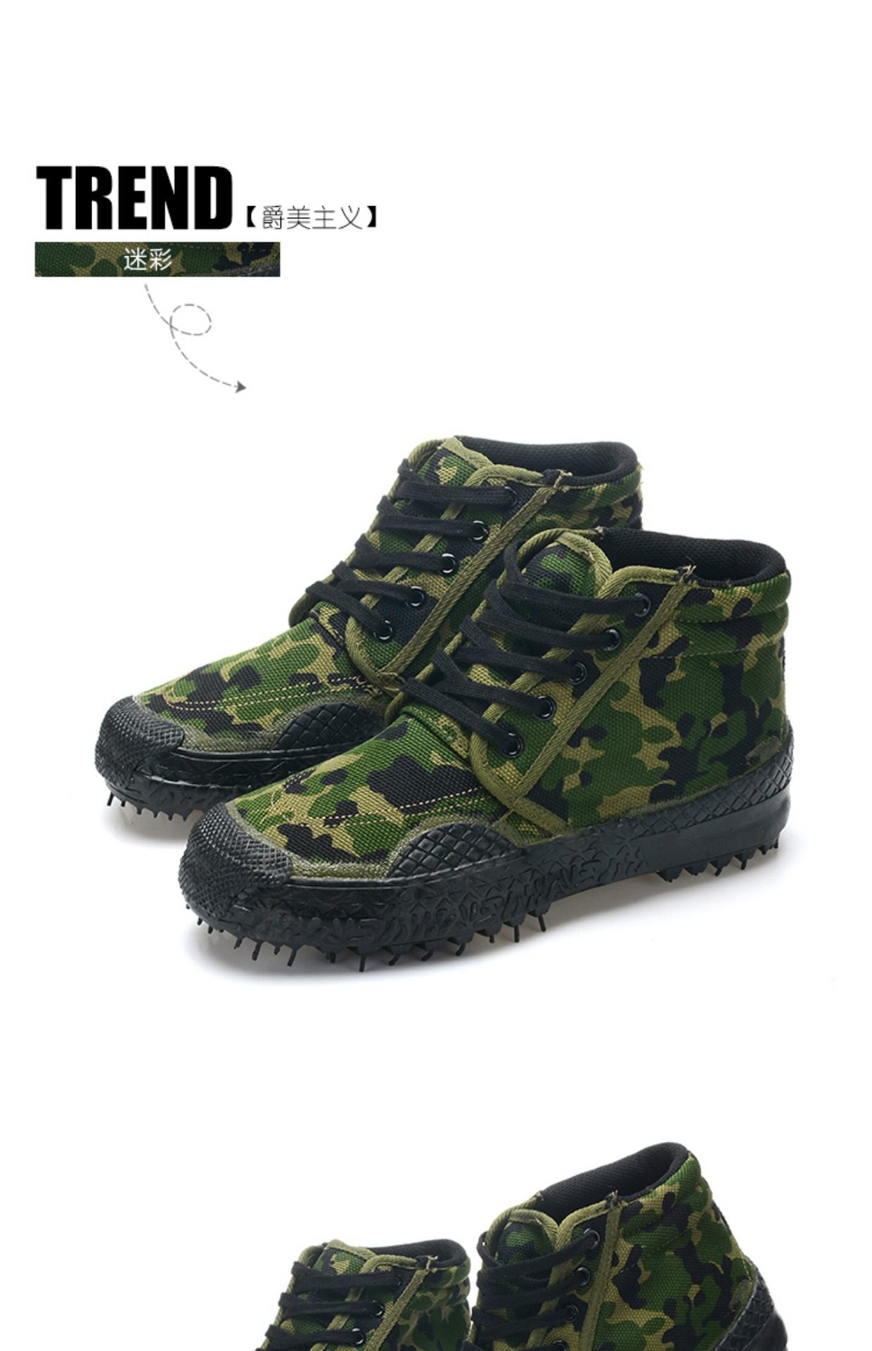 正品07a高帮迷彩作训鞋男军训劳保鞋军胶鞋防滑解放鞋耐磨工地女_7折