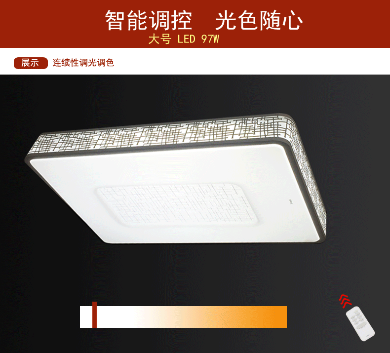 欧普照明 led客厅房间长方形吸顶灯 大气现代简约灯具灯饰 晶晖