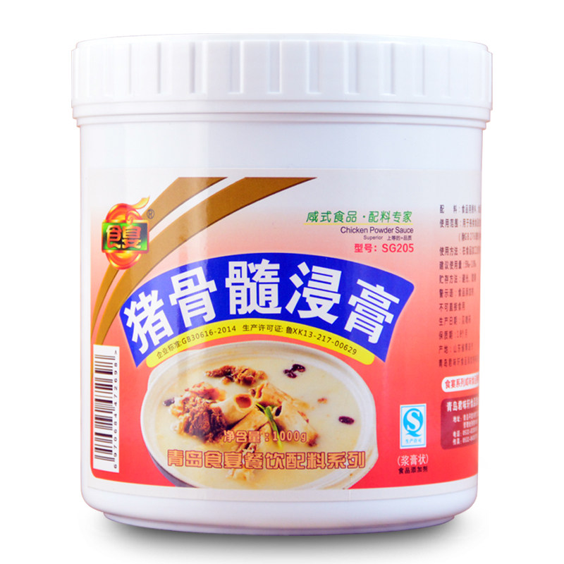 猪骨髓浸膏 猪肉香膏猪肉精膏 猪肉香精卤水卤味火锅调味猪膏1kg