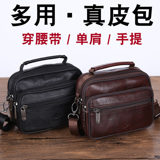 Cowhide shoulder bag small backpack business sports portable leather mesengers mobile phone bag wears belt pins small men's bag Cowhide shoulder bag small backpack business sports portable leather mesengers mobile phone bag wears belt pins small men's bag
