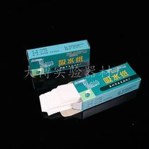 SUCTION WATER PAPER 100 BOXES CLEAN DUST REMOVAL EXPERIMENT WITH SUCTION WATER PAPER CAN BE INVOICED 2 5cm * 8cm
