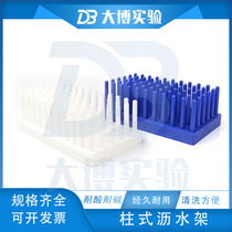 Plastic-type test tube rack test tube drain rack 6X11 test tube can be inverted to be invoiced
