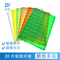 20 sheets of plastic load sheet Airing Sheet plate Pathological Slicing Deposit plate Operating plate Airing Sheet Rack Drying Plate Slicing Pan