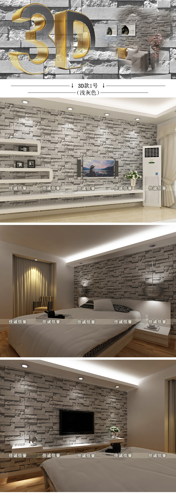 Бумажные обои Wallpaper 3D Бумажные обои Wallpaper 3D